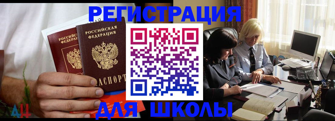 временная регистрация собственник в Катав-Ивановске
